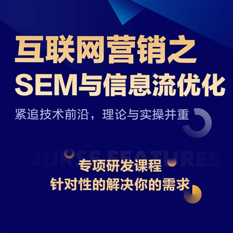 SEO与黑帽技术的区别