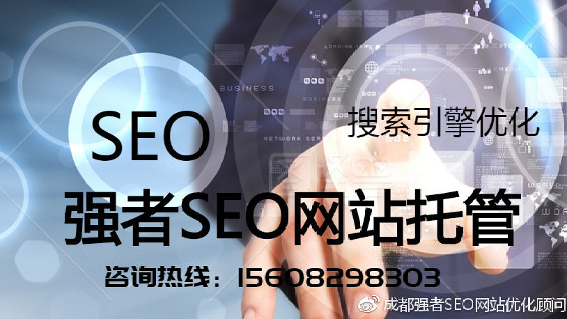 SEO排名推广工具，留痕的奥秘与价值