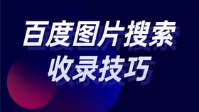 小白自学SEO手游推广的全面指南