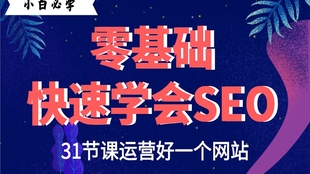 珠海房地产SEO优化策略探讨