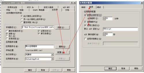 SEO优化，如何不使用子目录进行网站优化