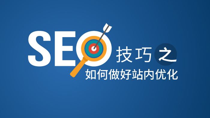 张家界SEO优化站的重要性与策略