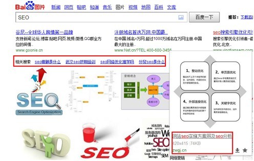 百度SEO搜索指南，提升网站排名的关键策略