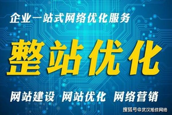 南宁良庆SEO优化公司，引领企业网络推广新篇章