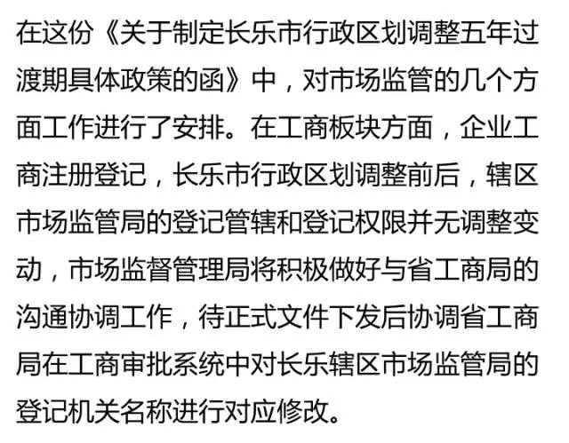 长乐区正规SEO，提升网站曝光与流量的关键