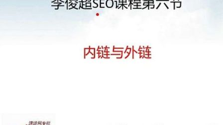 黄石SEO外链优化报价及策略解析