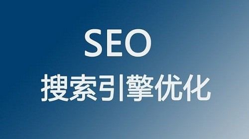 惠山区360SEO优化的重要性及策略