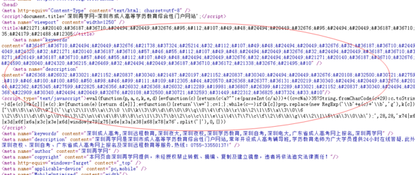 直接输入网址与SEO优化的关系