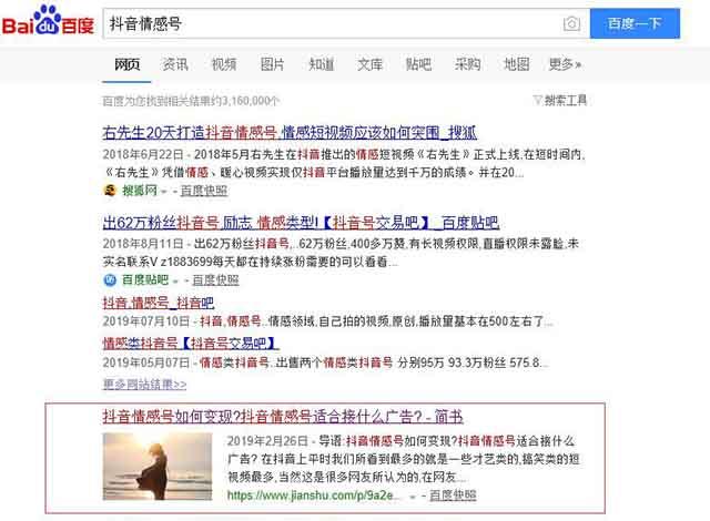 秒收录霸屏SEO，引领流量新时代的策略