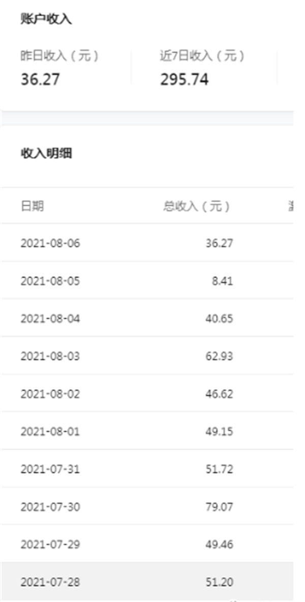 秒收录霸屏SEO，引领流量新时代的策略