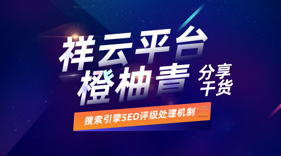 SEO蜘蛛索引，深度解析搜索引擎的秘密武器