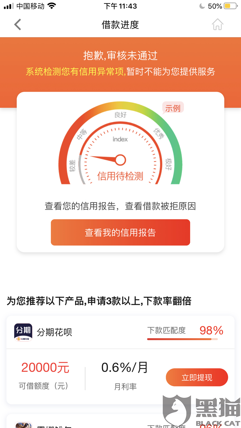 湖州SEO扣费系统案例分析