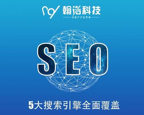 SEO排名外推，留痕策略的重要性