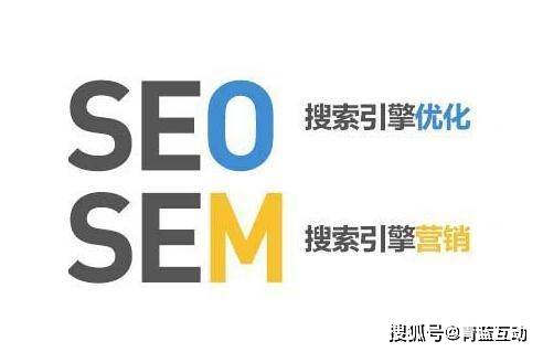 SEO精准推广服务商，助力企业实现网络市场最大化