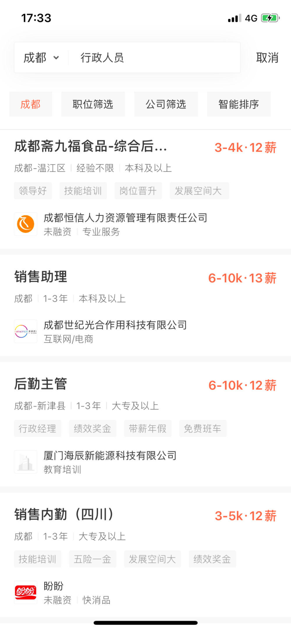 30岁学SEO，是否为时已晚？