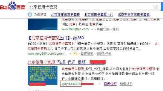 丰县SEO排名优化公司，引领企业网络推广新篇章