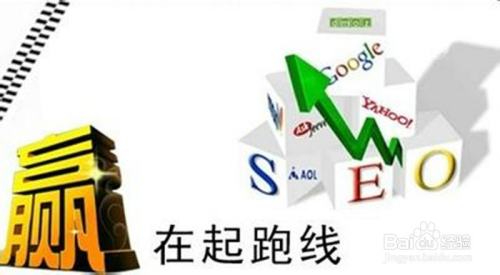 SEO入门基础知识收录