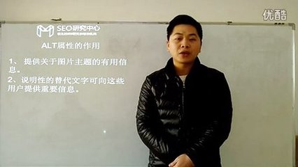 王钊SEO视频教程，开启你的搜索引擎优化之旅