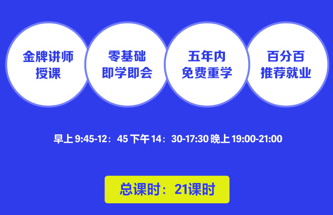 利为汇SEO培训课程，开启您的网络优化之旅