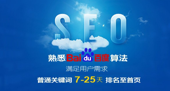 SEO快排留痕推广，提升网站流量与品牌影响力的有效策略