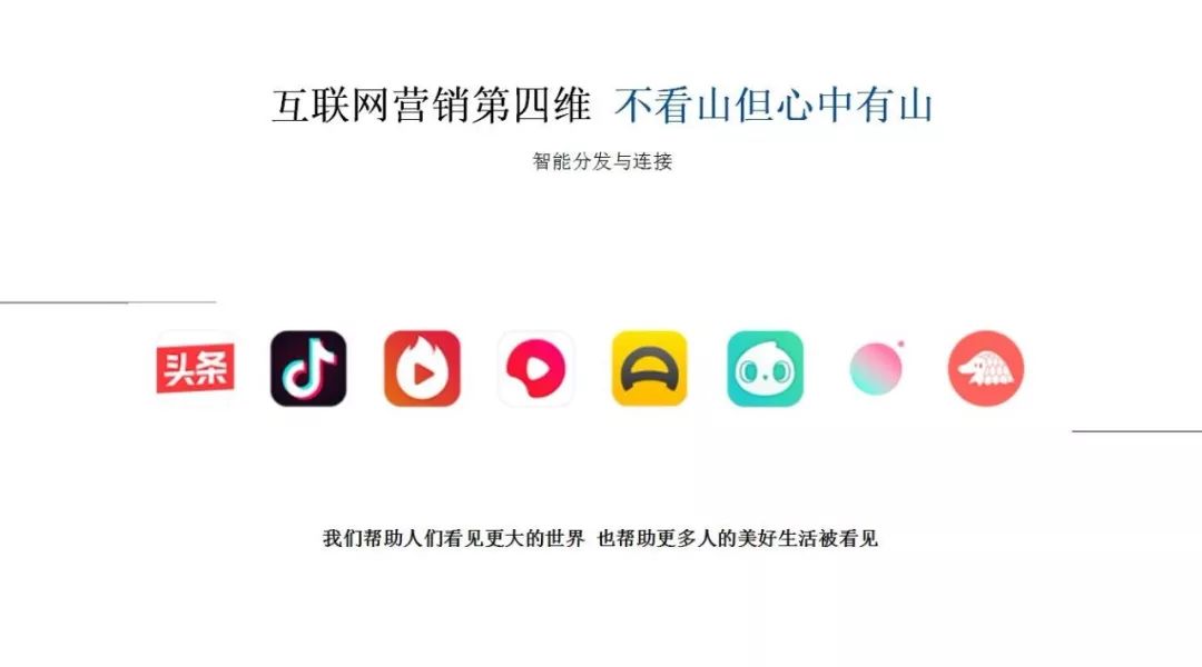 泉州慧抖销SEO系统，引领数字营销新篇章