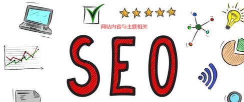 SEO专员必备的技巧与能力