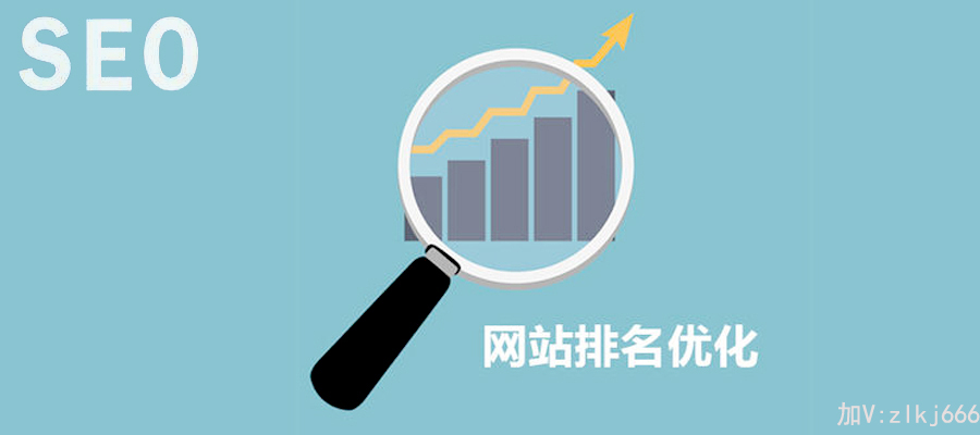 SEO按天计费结算系统的优势与实现