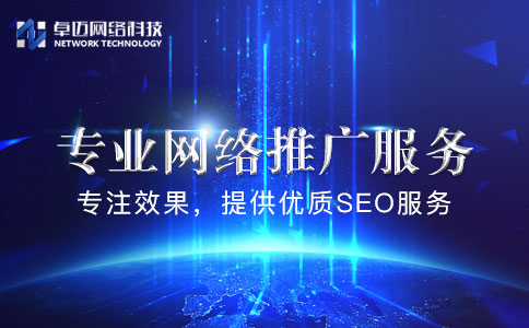 SEO优化的核心思想