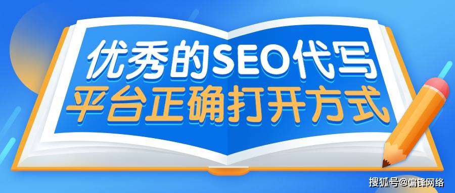 江苏优质SEO服务公司，引领数字营销新潮流