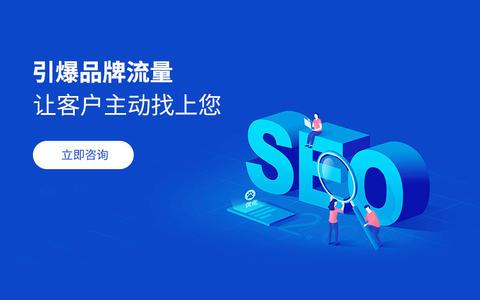 SEO排名优化服务外包，企业提升网络曝光的关键策略