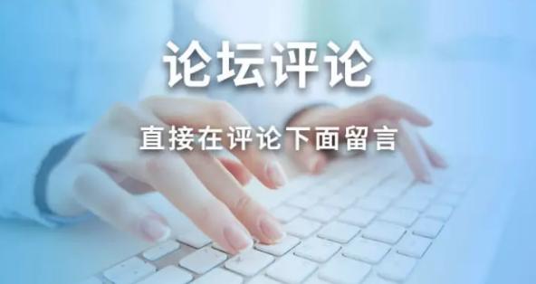 知乎专栏SEO优化策略详解