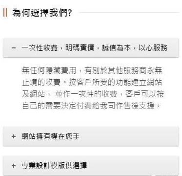 实战SEO培训，掌握关键词优化技巧，提升网站流量与排名