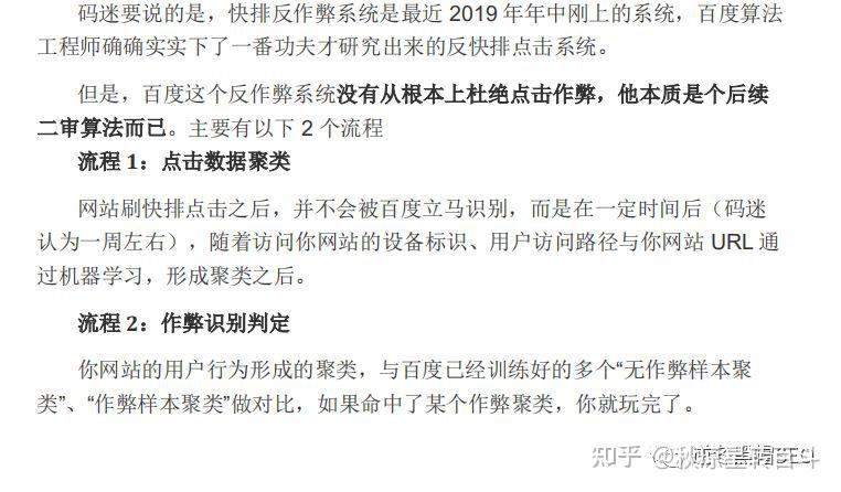 实战SEO培训，掌握关键词优化技巧，提升网站流量与排名