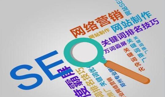 普兰店网络优化SEO，提升网站流量与用户体验的关键策略