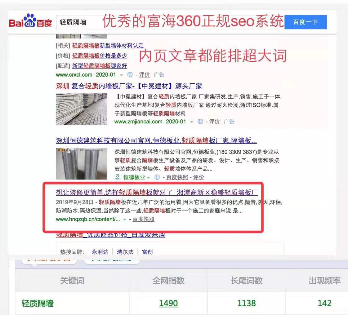 江西SEO优化服务电话指南