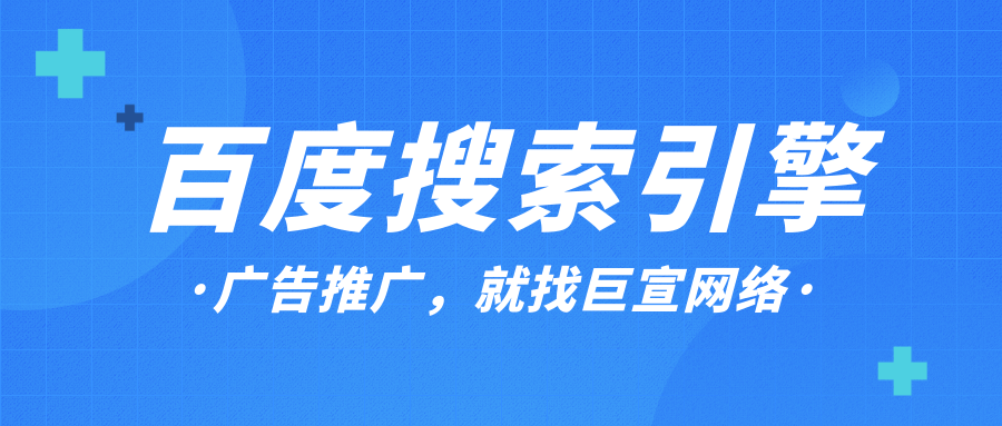 营口搜索引擎SEO推广策略与实践