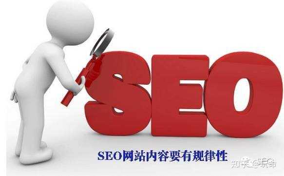 SEO优化之最佳发文时间策略