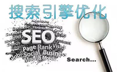 SEO具体要如何操作以实现有效引流