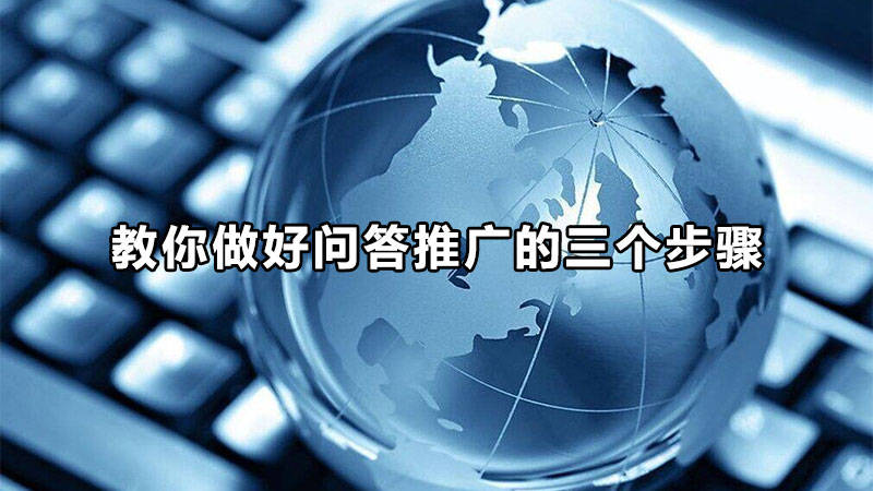 信息流广告与SEO，两者之间的关联与区别