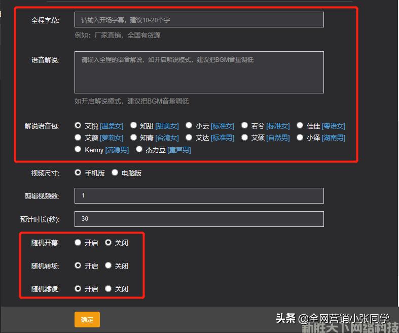 实力派SEO云优化工具，提升网站排名的必备利器