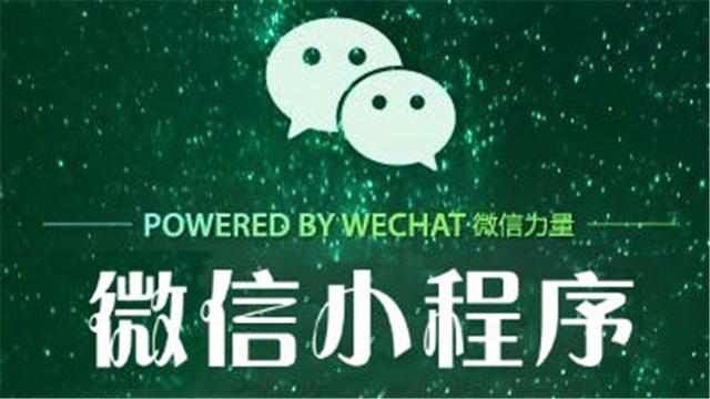 微信小程序SEO与外推的深度解析