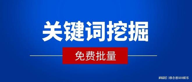 SEO学徒招聘——百度推广的机遇与挑战