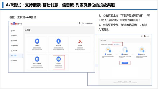 信息流优化师与SEO公司的协同作用