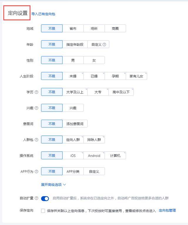 信息流优化师与SEO公司的协同作用