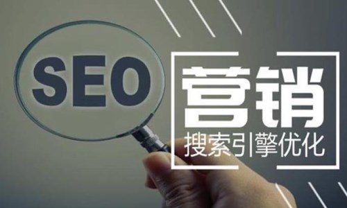 SEO万词霸屏推销话术的魅力与价值