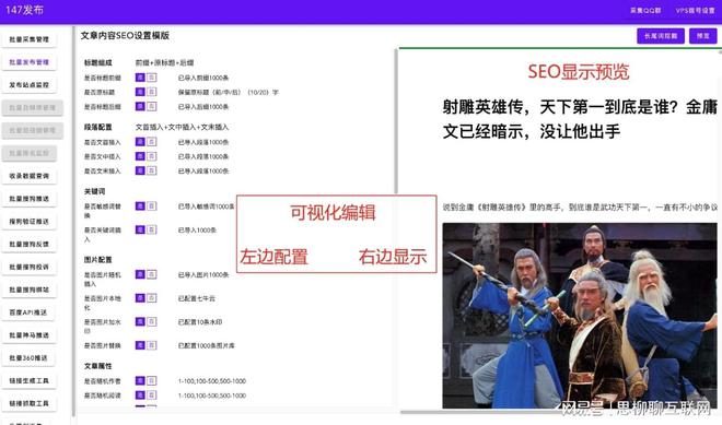 SEO优化，何时发表文章最佳时机