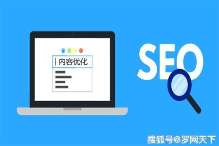 巩义搜索引擎优化（SEO）的实践与策略