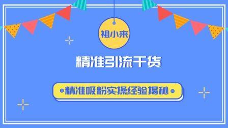 SEO网络营销课程，网销必备的优化技能