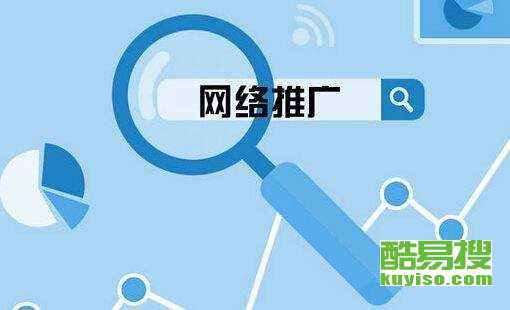 四川SEO推广价格咨询，深度解析与价值探讨