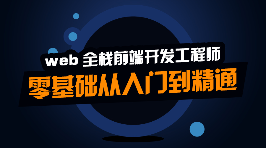 前端开发中SEO的重要性，为何我们需要学习SEO